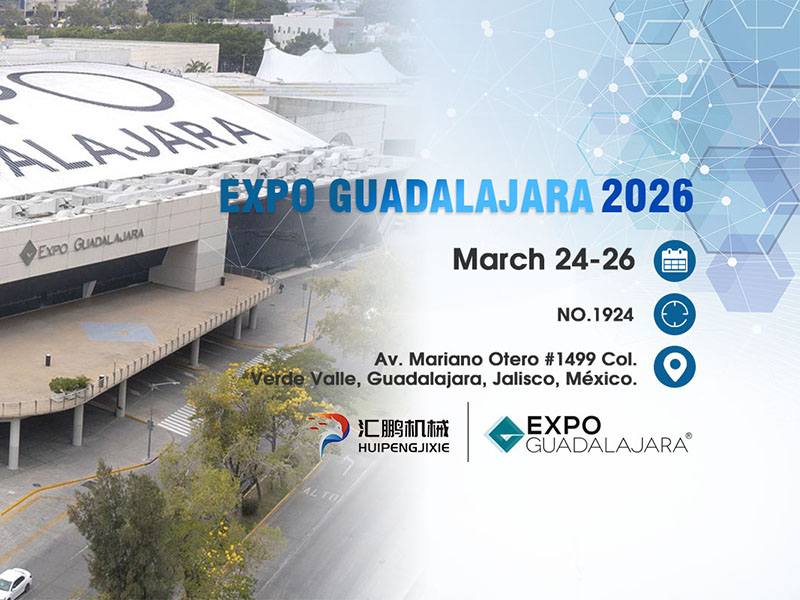 Jinjiang HuiPeng Printing Machinery Co., Ltd. exporá na Expo Guadalajara, México (24 a 26 de março de 2026)