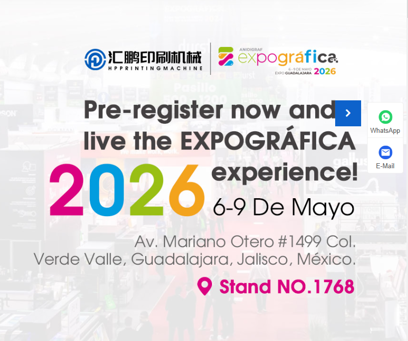 Junte-se à Huipeng Printing Machinery na EXPOGRÁFICA 2026 em Guadalajara, México